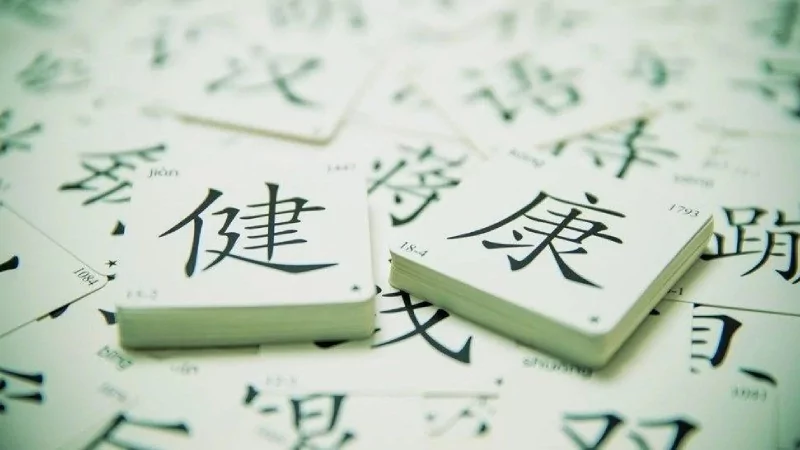 Dünyanın en zor dilleri'nde Türkçe kaçıncı sırada?