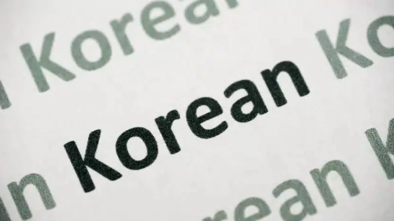 Dünyanın en zor dilleri'nde Türkçe kaçıncı sırada?