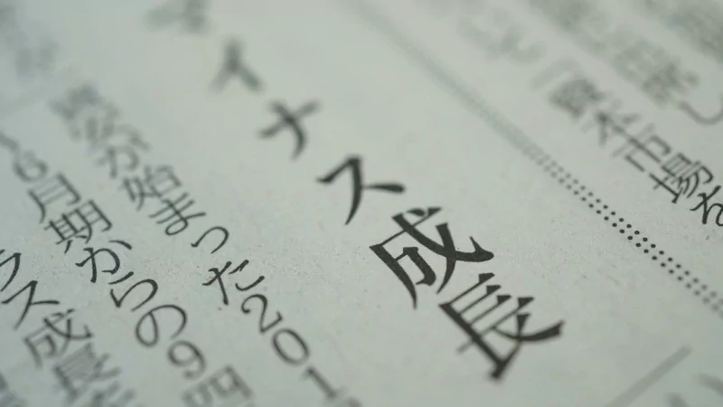 Dünyanın en zor dilleri'nde Türkçe kaçıncı sırada?