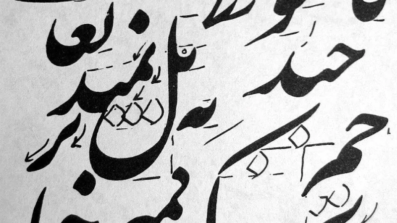 Dünyanın en zor dilleri'nde Türkçe kaçıncı sırada?