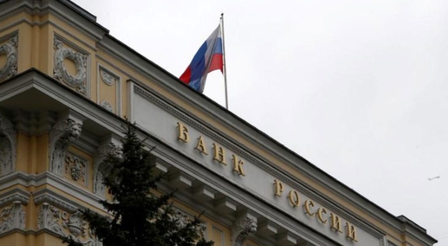 Rusya Merkez Bankası politika faizinde değişikliğe gitmedi