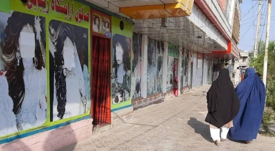 Taliban Afganistan'da güzellik salonlarını kapatıyor