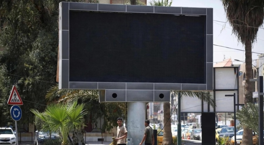 Irak'ta reklam panolarında cinsel içerikli film şoku!