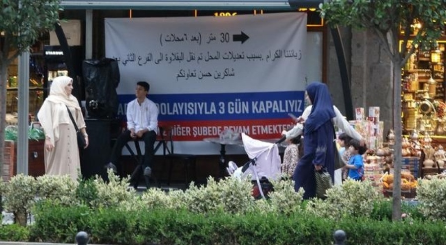 Mühürlenen işletme, dükkanın önüne Arapça ve Türkçe yazarak astığı tabelayla dikkat çekti