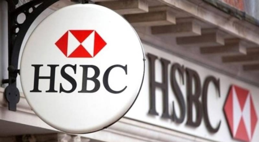HSBC, Merkez Bankası faiz tahminini yükseltti
