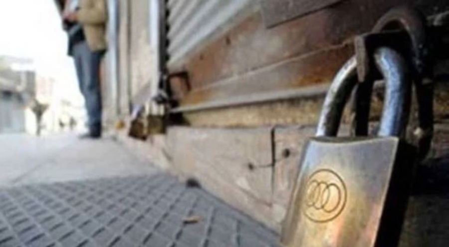 Kapanan şirket sayısı açıklandı