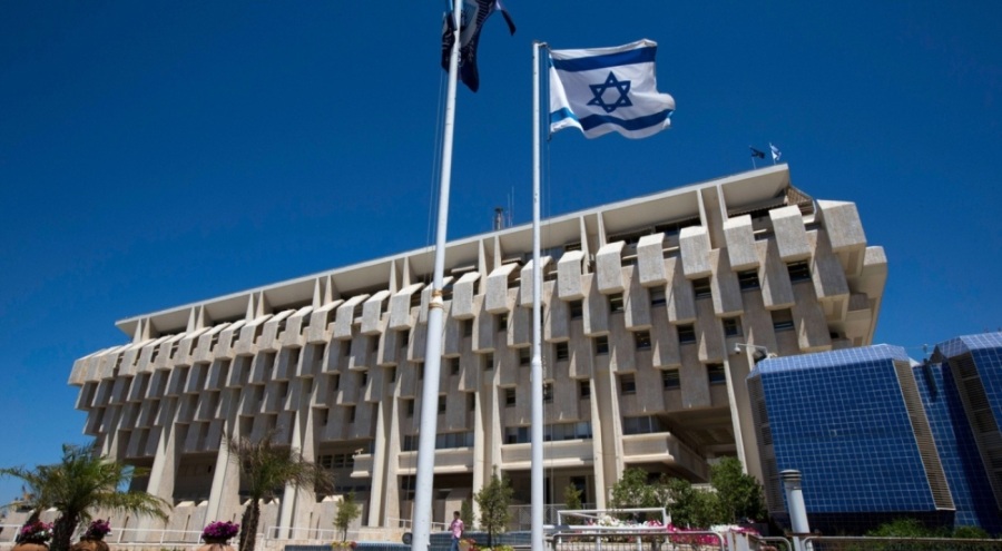 İsrail Merkez Bankası, 30 milyar dolarlık rezerv satışa sunacak