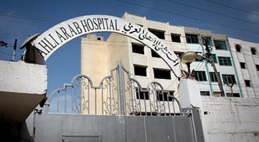 7 soruda İsrail'in hastane katliamına dair bilmeniz gerekenler