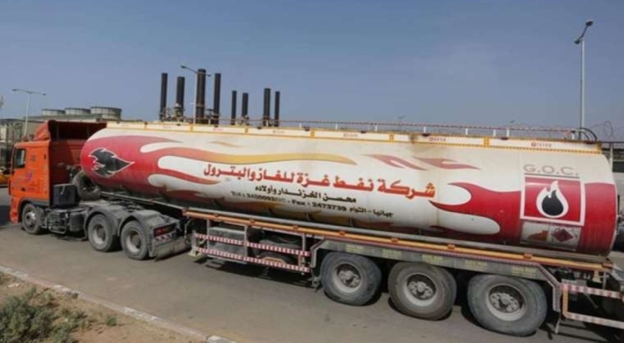 İsrail'den BM'ye ret geldi: 'Yakıt verilmeyecek'