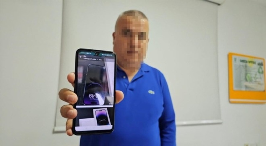 Ürün fiyatlarını karşılaştıran sitede dolandırıldı!