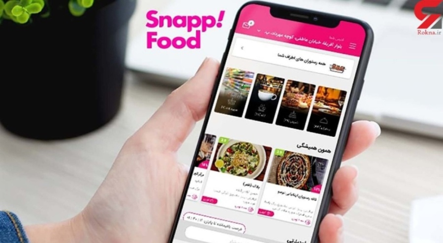 İran'da büyük vurgun: Bilgisayar korsanları hacklediler!