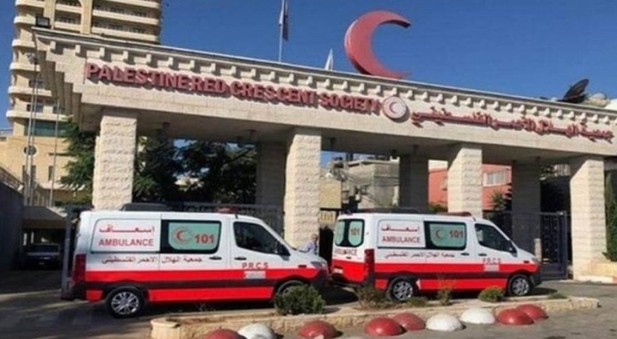 İsrail'den Gazze'deki Filistin Kızılayı merkezine saldırı