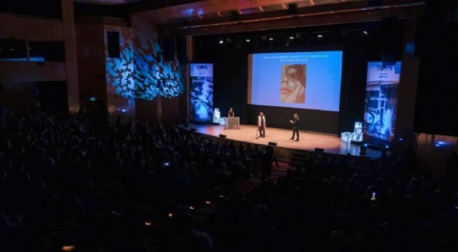 44. İstanbul Film Festivali ödülleri sahiplerini buldu
