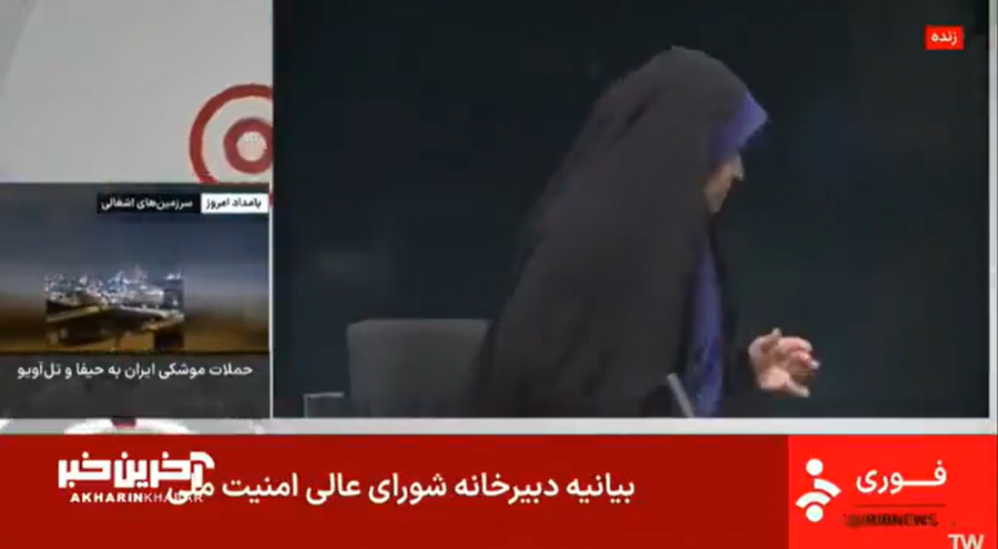 İran Devlet Televizyonu'na füze isabet etti!