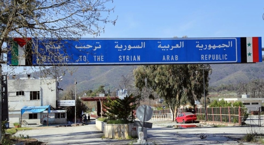 Türkiye ile Suriye arasındaki Keseb Sınır Kapısı kapatıldı