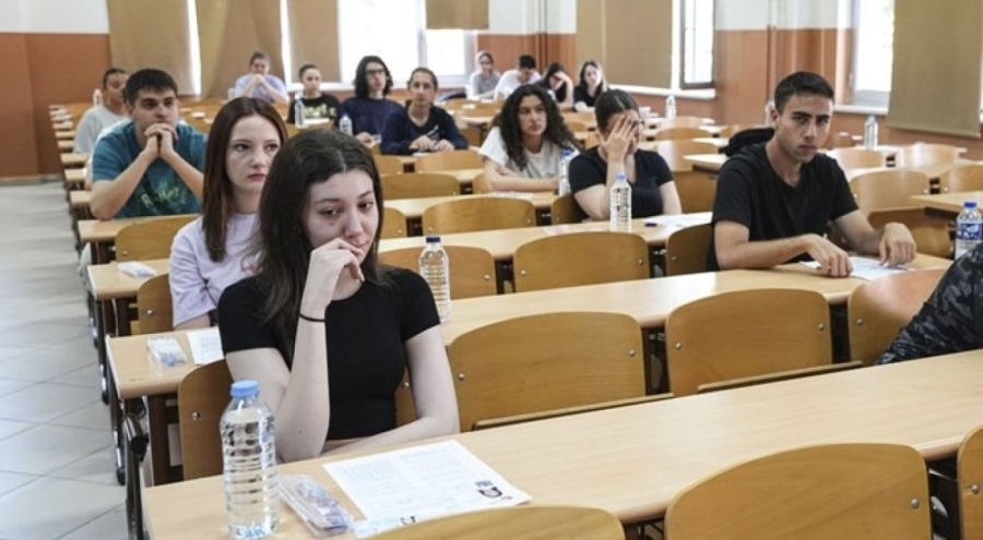 YKS sonuçları açıklandı!