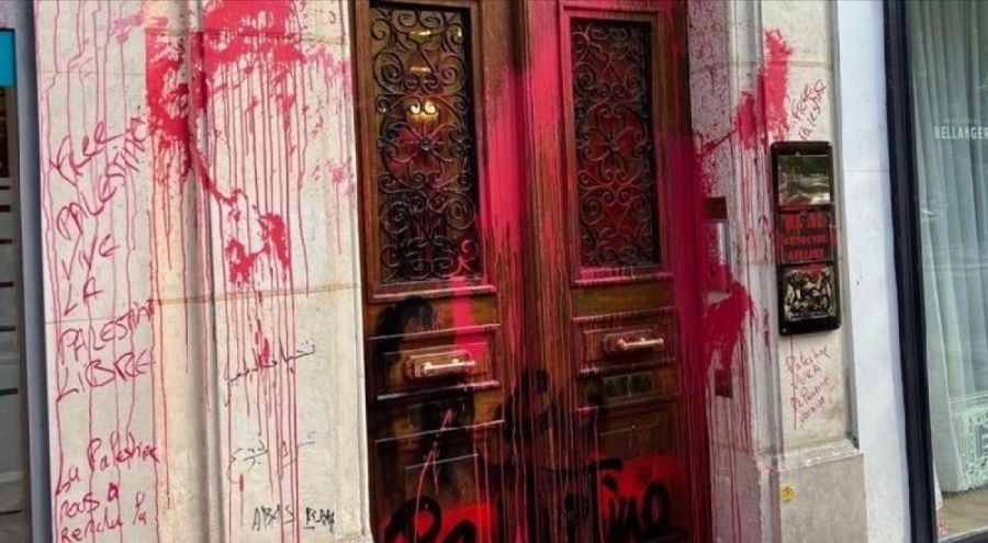 İsrail'in hava yolu şirketi, protestolar sebebiyle Paris'teki ofisini boşaltıyor