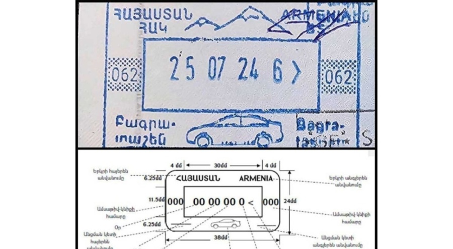 Ermenistan pasaportlara vurduğu damgadan Ağrı Dağı sembolünü kaldırdı