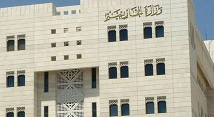 Suriye Dışişleri Bakanlığı: İsrail savaş suçu işledi