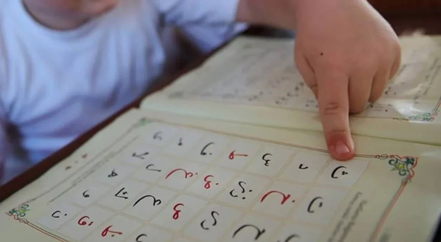 Resmi Gazete'de yayımlandı! Kur'an kursları yönetmeliği yürürlükte