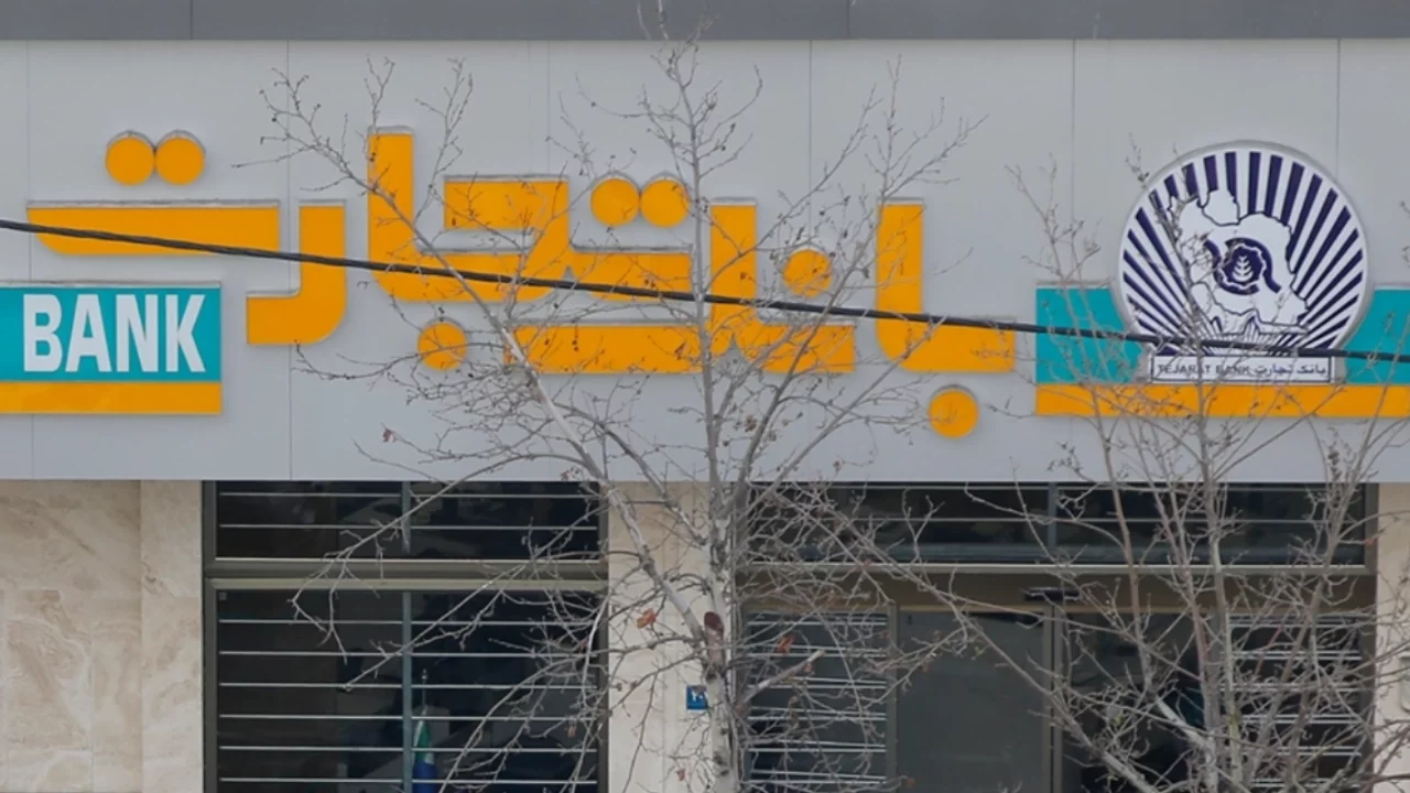 İran, banka saldırılarına karşılık vereceğini açıkladı